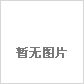 深圳經緯泰科技有限公司